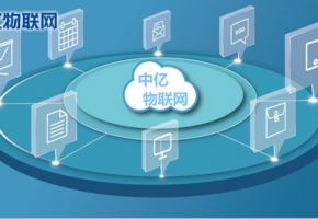 什么是物聯網卡平臺？物聯網云平臺功能是什么？