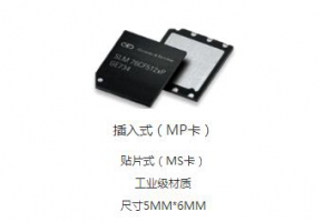 物聯(lián)卡怎么辦理？哪里可以辦理物聯(lián)卡？