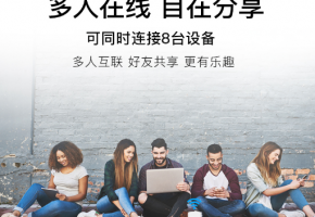 他們說的互電隨身wifi是你想象中的移動電源式路由器嗎？