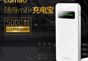 旅途沒Wi-Fi、沒熱點(diǎn)？你需要一臺(tái)隨身Wi-Fi！