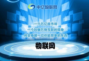 中國(guó)電信物聯(lián)卡在物聯(lián)卡辦理中有哪些優(yōu)勢(shì)？
