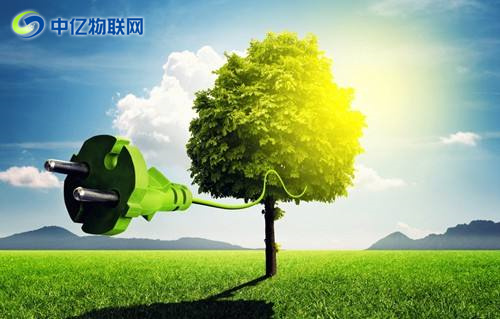 中億物聯網云平臺方案之智慧能源解決方案