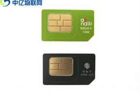 移動物聯網卡主要應用哪些行業產品？