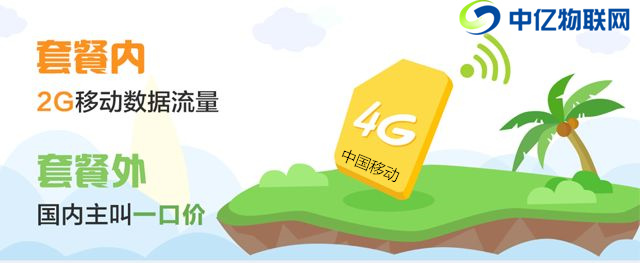 流量卡怎么用,手機卡槽區別,流量卡,中億物聯網