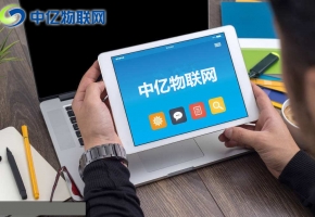 物聯網卡哪里采購？中億物聯網卡常見問題九問九答！
