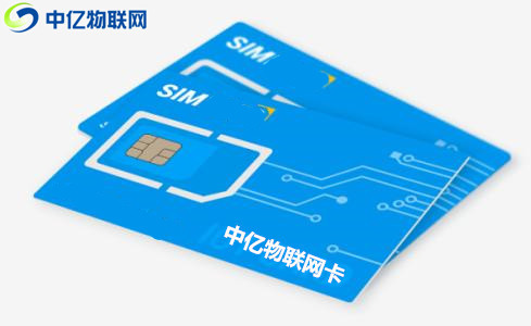 物聯網卡是什么?