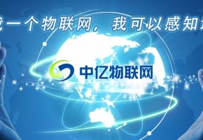 怎么樣使用物聯網卡？它的作用是什么？