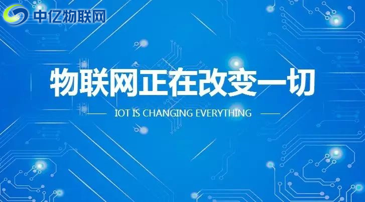 怎么樣選擇優質的物聯網卡？