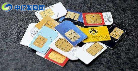 物聯卡知識科普：物聯卡與手機SIM卡區別