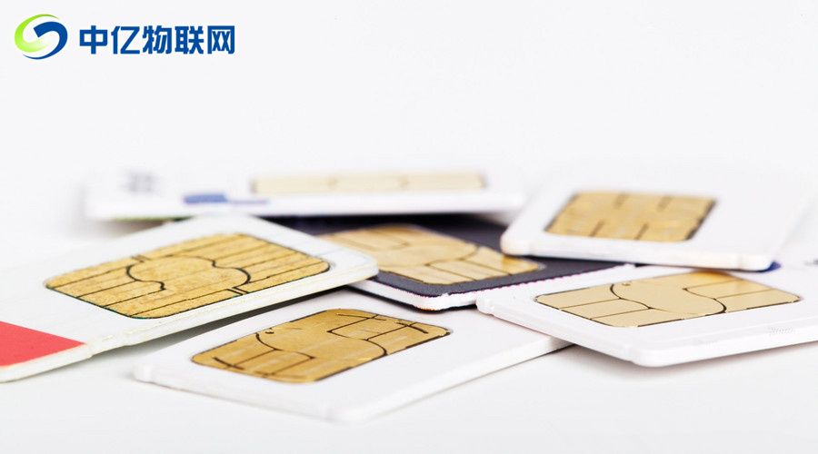 為什么物聯網卡資費越來越便宜？
