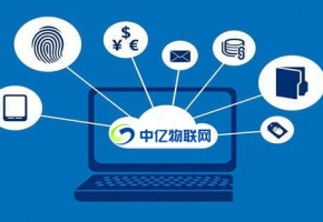 物聯網卡背景下智能工廠解決方案發展的機遇