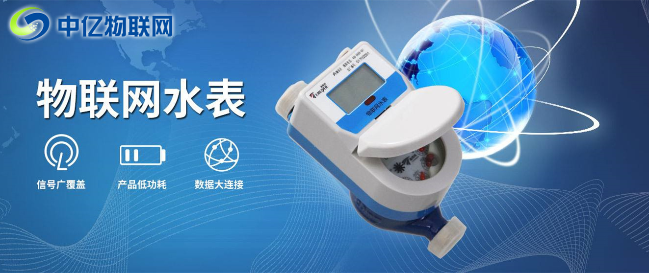 遠程抄表物聯(lián)卡：遠程監(jiān)控設(shè)備,自動上報故障！