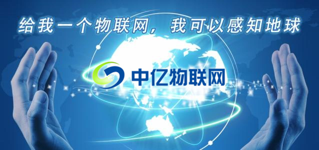 物聯卡的優點與缺點,你都清楚嗎？