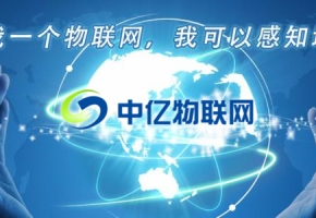 物聯卡的優點與缺點,你都清楚嗎？