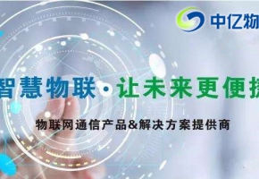搭載物聯(lián)網(wǎng)卡運(yùn)營后如何設(shè)置物聯(lián)網(wǎng)VPDN？