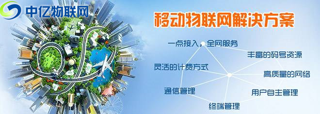 物聯卡10649專用卡怎么樣激活？