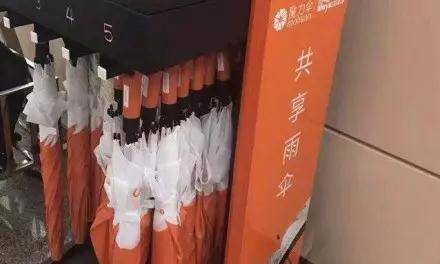 共享雨傘物聯卡流量解決方案：雨天出行不用愁！ 