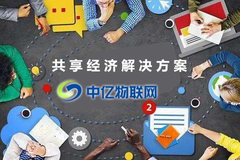 共享衛生巾物聯卡流量解決方案：自動清潔 智能防盜！