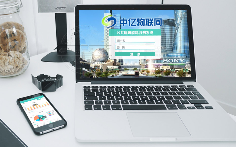 中億物聯網：城市公共建筑智慧能源監測物聯網解決方案