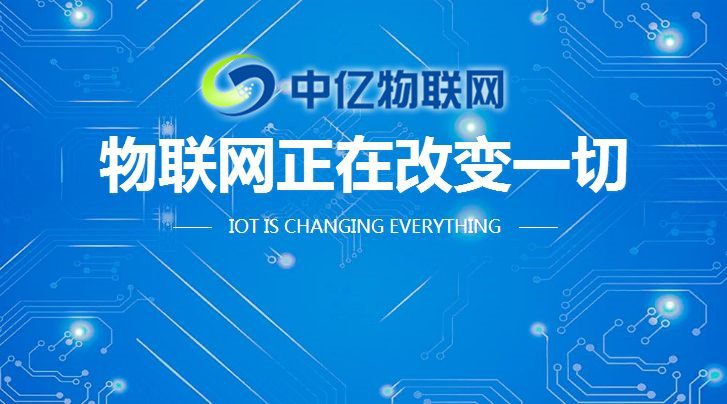 鎮江聯通物聯網卡怎么辦理？可以流量池共享嗎？