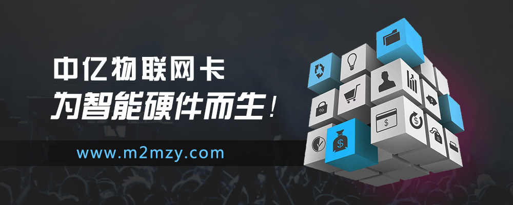 清遠聯通物聯卡怎么辦理，聯通物聯網卡是什么？