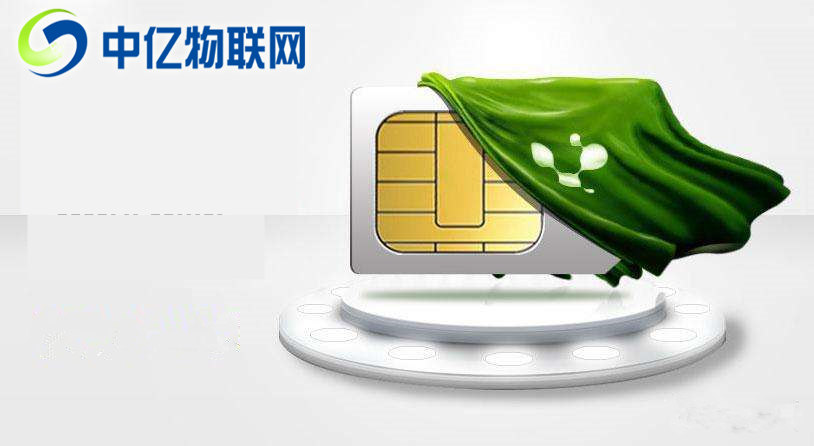 蘇州移動、電信、聯通物聯卡辦理注意事項匯總