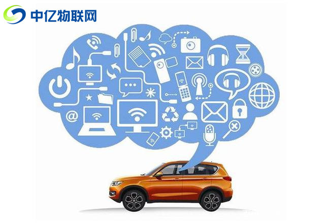 車載哪里會(huì)用到物聯(lián)卡,汽車導(dǎo)航儀專用流量卡在哪買？