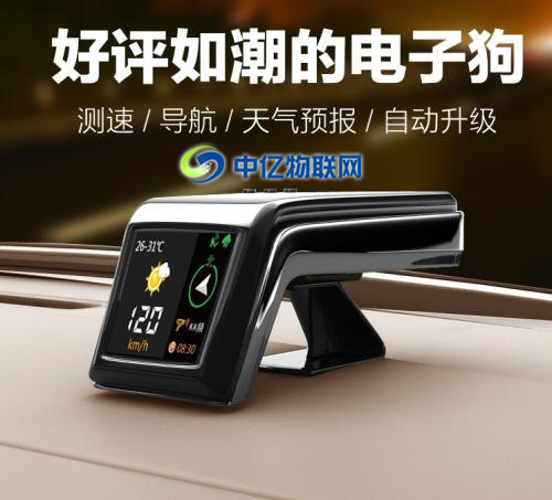 云電子狗物聯網流量卡：安全雷達預警 聯網在線升級！