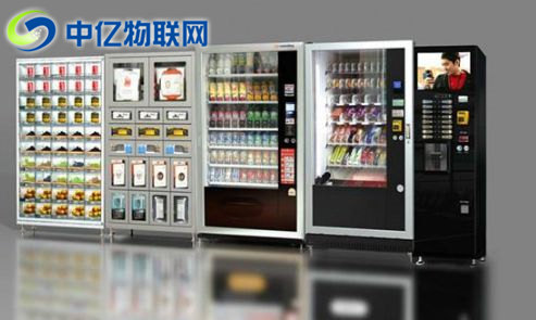 中億物聯網：新零售自動售貨機4G物聯網流量卡解決方案！