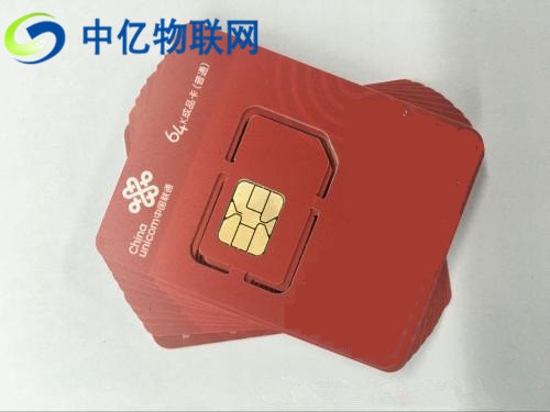 電信、移動、聯通物聯網卡是什么？