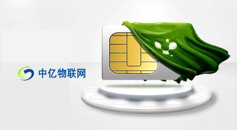 移動(dòng)、電信、聯(lián)通物聯(lián)網(wǎng)卡沒(méi)有信號(hào)怎么辦？