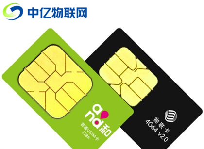 中國移動物聯卡是什么東西？