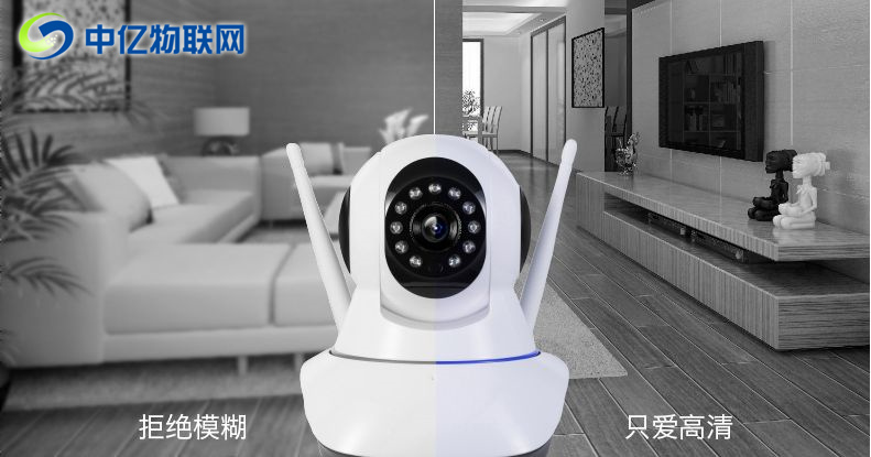 無線攝像頭用什么流量卡、物聯(lián)卡比較穩(wěn)定？