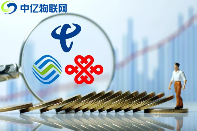 移動、聯通、電信物聯網卡怎么用？
