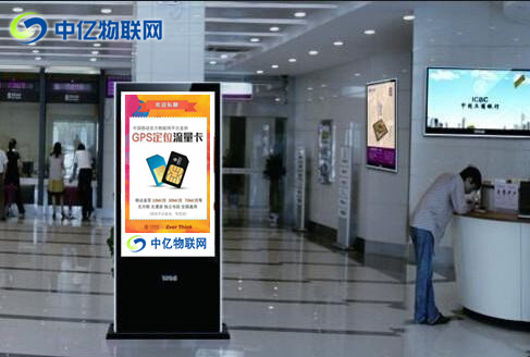 4G網絡智能廣告機流量卡去哪買？廣告機專用物聯卡購買指南！
