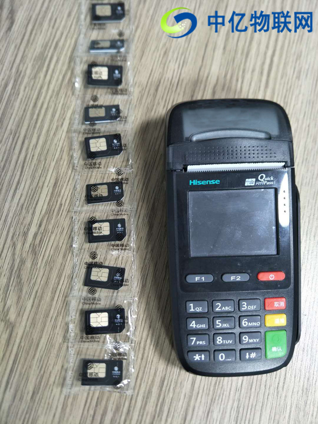 POS機物聯卡連不上網是什么問題？POS流量卡能用多久不會過期?
