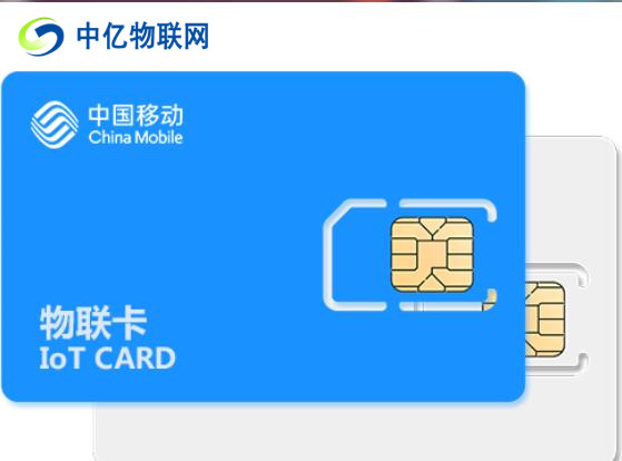 正規物聯卡如何辦理？企業申請辦理物聯卡需要哪些條件?
