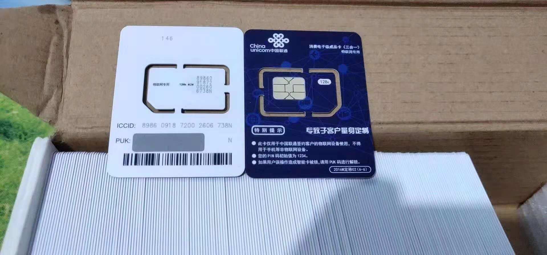 手機使用物聯卡違法嗎？向個人出售物聯卡算不算違法？