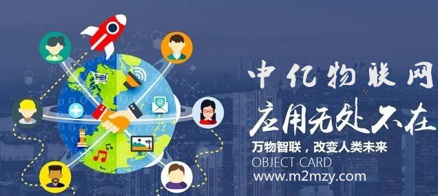 物聯網卡在5G時代來臨會有怎樣更出色的表現？