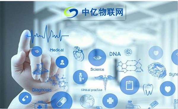 物聯(lián)網(wǎng)卡技術(shù)實現(xiàn)新型智慧醫(yī)療，架構(gòu)移動式醫(yī)療網(wǎng)絡(luò)