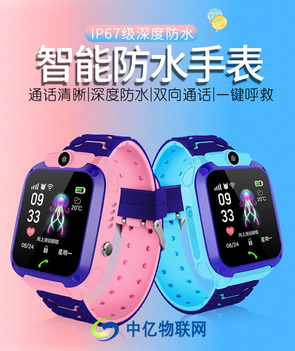 隨著我國城市與農(nóng)村經(jīng)濟發(fā)展的嚴(yán)重傾斜，出現(xiàn)了裹挾人口流動的打工大浪潮，隨著而來也涌現(xiàn)了一批缺失父母陪伴、關(guān)懷的留守兒童。據(jù)統(tǒng)計，中國有超過1億的兒童留守或離開故土隨父母進(jìn)城。如今，留守兒童數(shù)量仍保持持續(xù)增長趨勢，這是一群不可忽視的群體。中億集團以智能兒童手表為契機，舉辦“1元購機”活動，希望打開通往留守兒童內(nèi)心的道路，守護(hù)他們的安全，縮小他們與父母的距離。