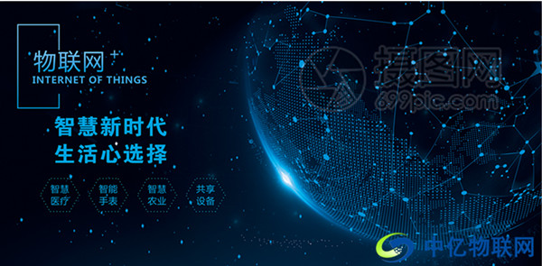 “物聯網+煤礦業”新模式，助力礦山實現感知功能