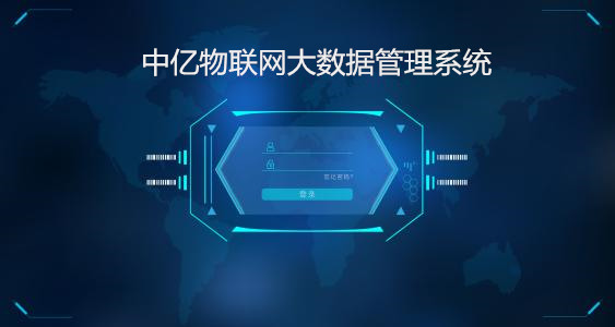 免費的物聯網卡系統平臺源碼哪里可以下載？