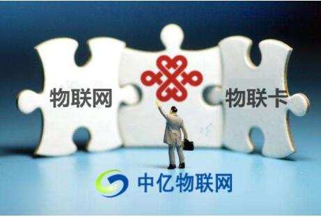 移動物聯網卡網速慢怎么解決？物聯卡網速慢調快方法！