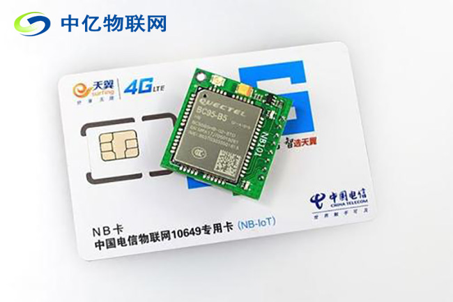 電信物聯網卡是什么？你不知道電信物聯網卡小秘密都在這里！