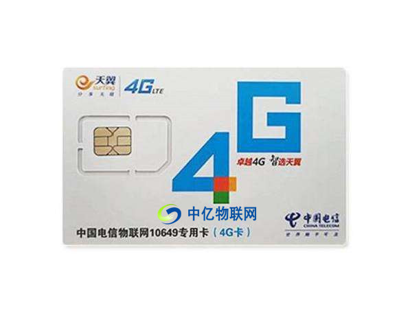 4G物聯(lián)網(wǎng)卡為何被限速？中億物聯(lián)網(wǎng)告訴你限速背后的小秘密