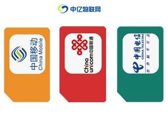 物聯網卡三網資費大對比，移動、聯通、電信收費標準誰更優惠？