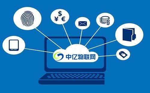 干貨：企業如何選擇物聯卡？物聯網卡的計費方式有哪些？