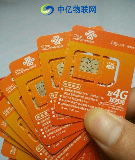如何申請聯通物聯網卡？企業能否免費申請物聯卡聯通？