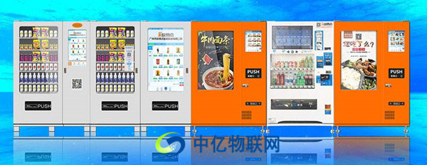 自動(dòng)售貨機(jī)物聯(lián)卡有何功能特點(diǎn)與優(yōu)勢？